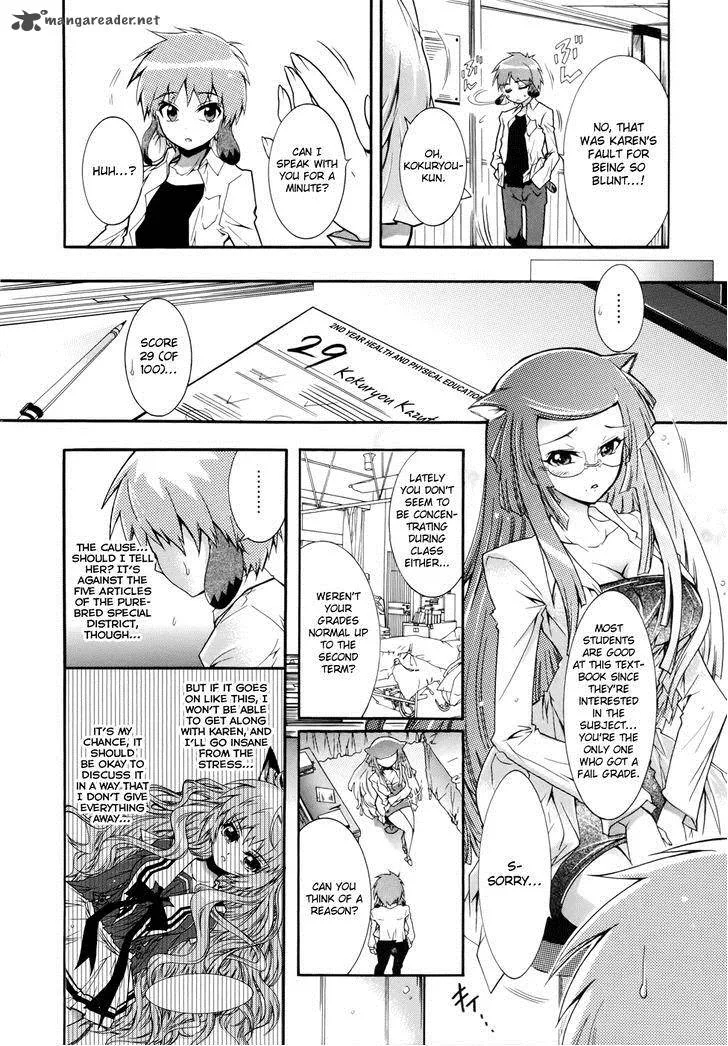 Okasu Bekarazu!! Junketsu Tokku! Chapter 5 page 17