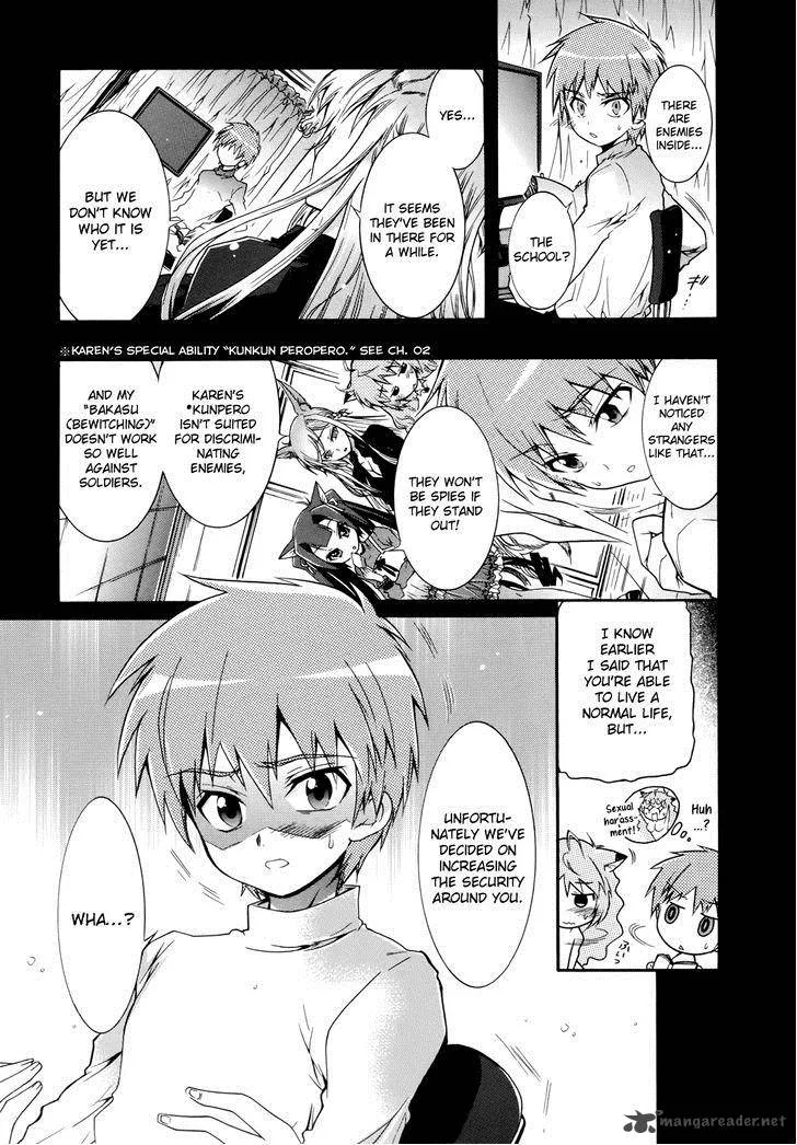 Okasu Bekarazu!! Junketsu Tokku! Chapter 5 page 6