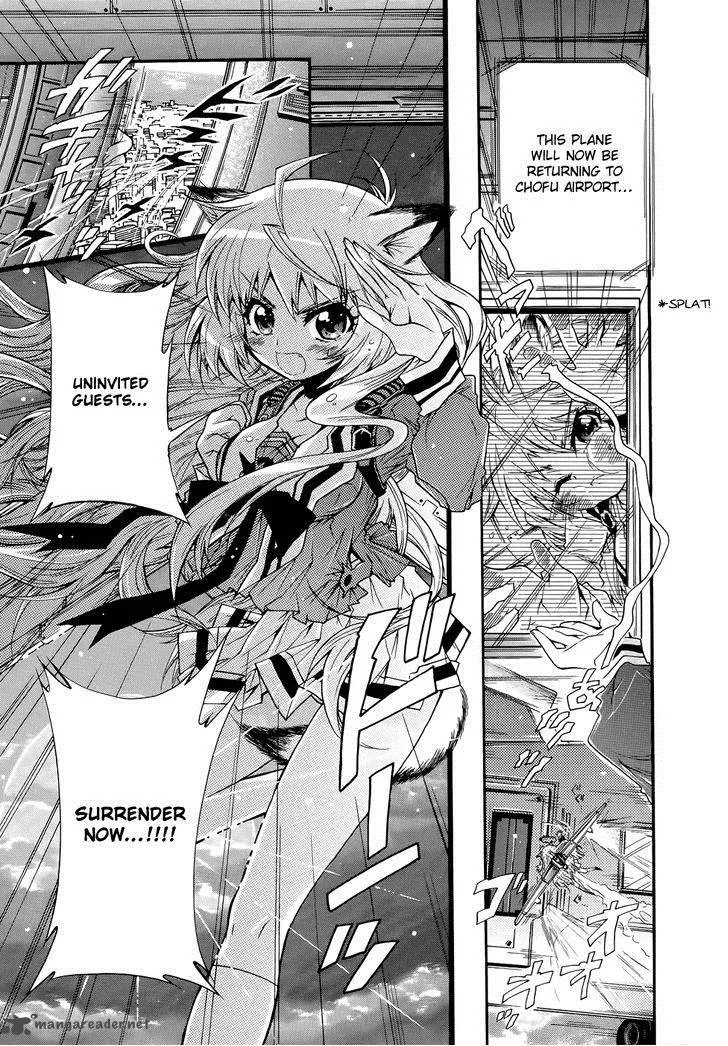 Okasu Bekarazu!! Junketsu Tokku! Chapter 6 page 9