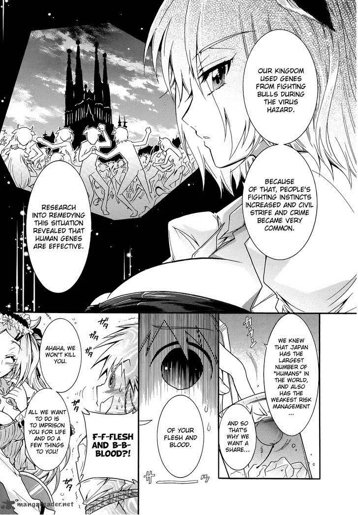 Okasu Bekarazu!! Junketsu Tokku! Chapter 6 page 5