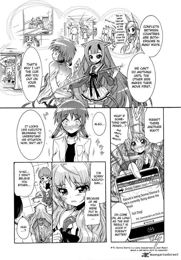 Okasu Bekarazu!! Junketsu Tokku! Chapter 6 page 11