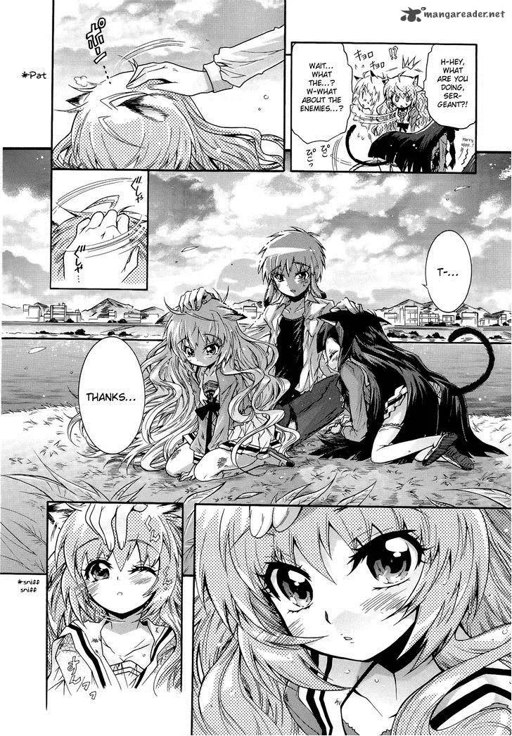 Okasu Bekarazu!! Junketsu Tokku! Chapter 6 page 23