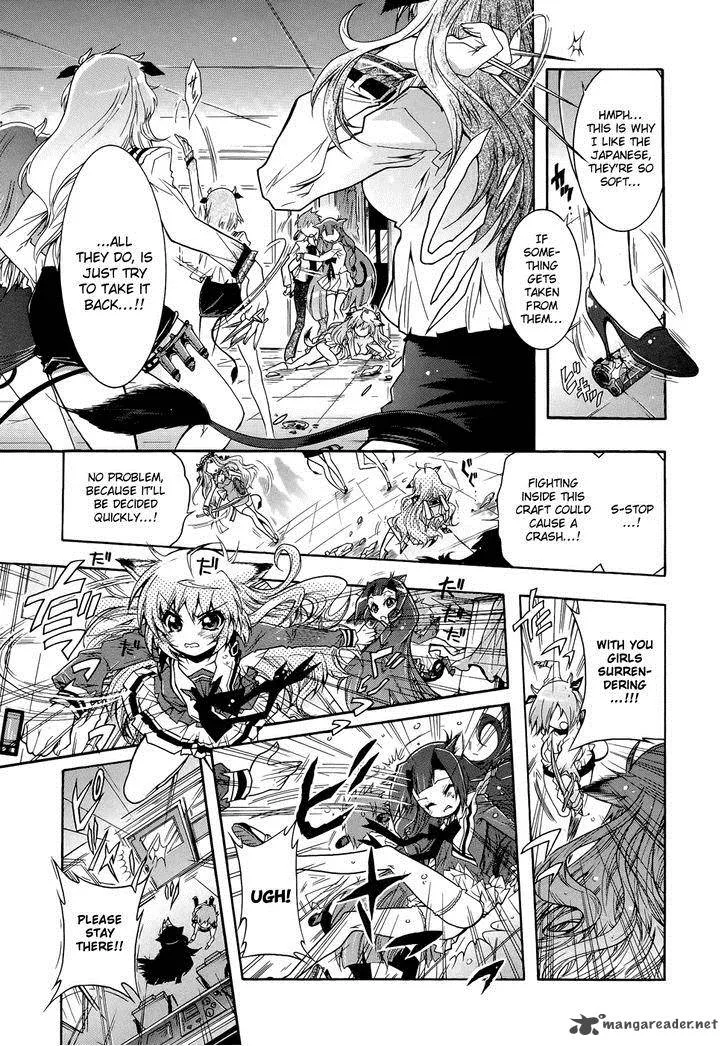 Okasu Bekarazu!! Junketsu Tokku! Chapter 6 page 13