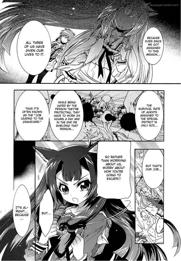 Okasu Bekarazu!! Junketsu Tokku! Chapter 6 page 15