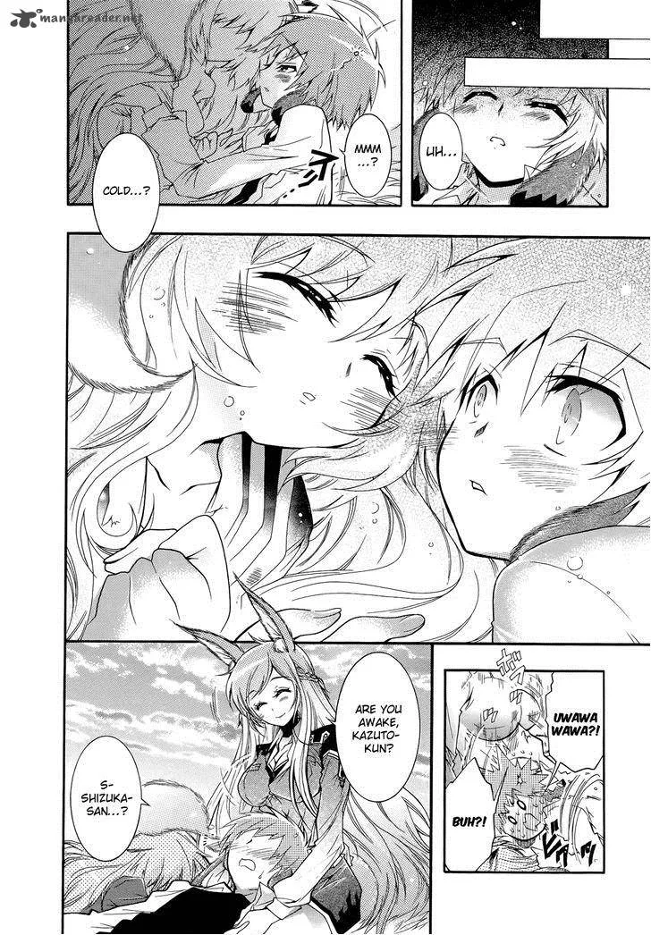 Okasu Bekarazu!! Junketsu Tokku! Chapter 6 page 21