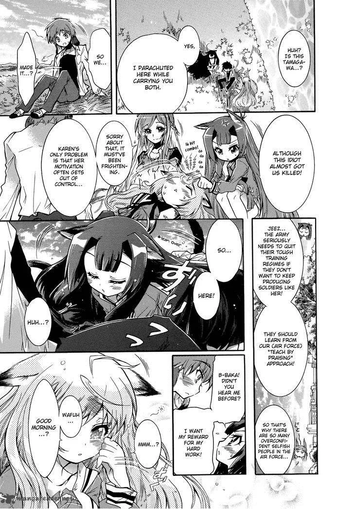 Okasu Bekarazu!! Junketsu Tokku! Chapter 6 page 22