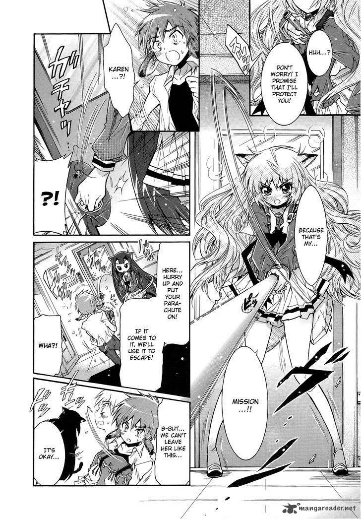 Okasu Bekarazu!! Junketsu Tokku! Chapter 6 page 14