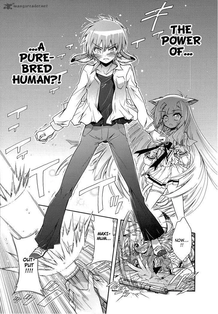 Okasu Bekarazu!! Junketsu Tokku! Chapter 6 page 19