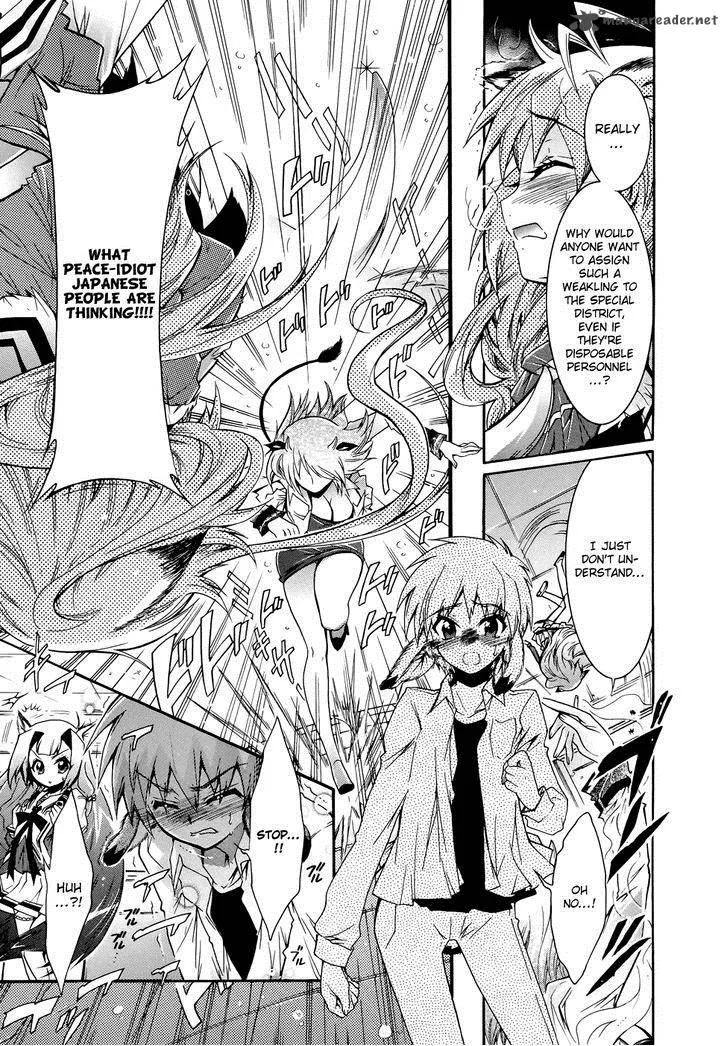 Okasu Bekarazu!! Junketsu Tokku! Chapter 6 page 17