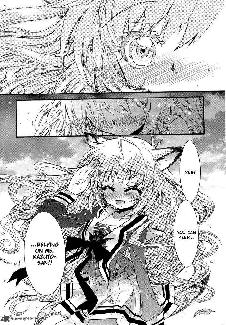 Okasu Bekarazu!! Junketsu Tokku! Chapter 6 page 24