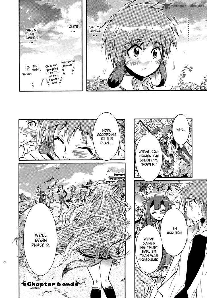 Okasu Bekarazu!! Junketsu Tokku! Chapter 6 page 25
