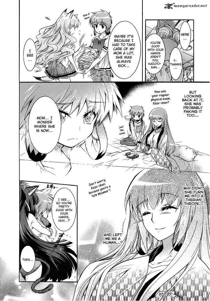 Okasu Bekarazu!! Junketsu Tokku! Chapter 7 page 18
