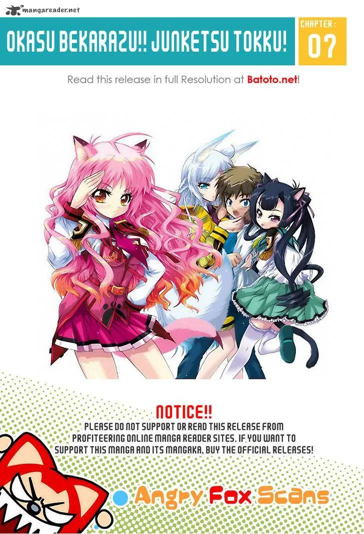 Okasu Bekarazu!! Junketsu Tokku! Chapter 7 page 1