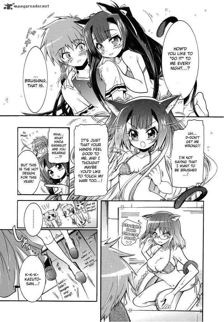 Okasu Bekarazu!! Junketsu Tokku! Chapter 7 page 19