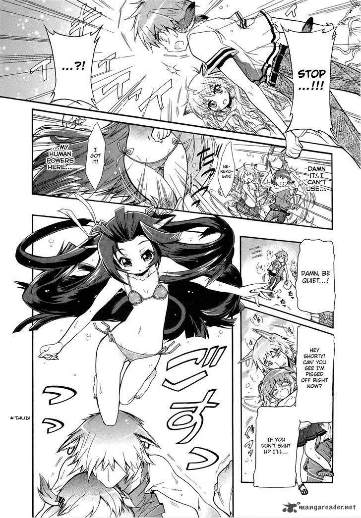 Okasu Bekarazu!! Junketsu Tokku! Chapter 7 page 22
