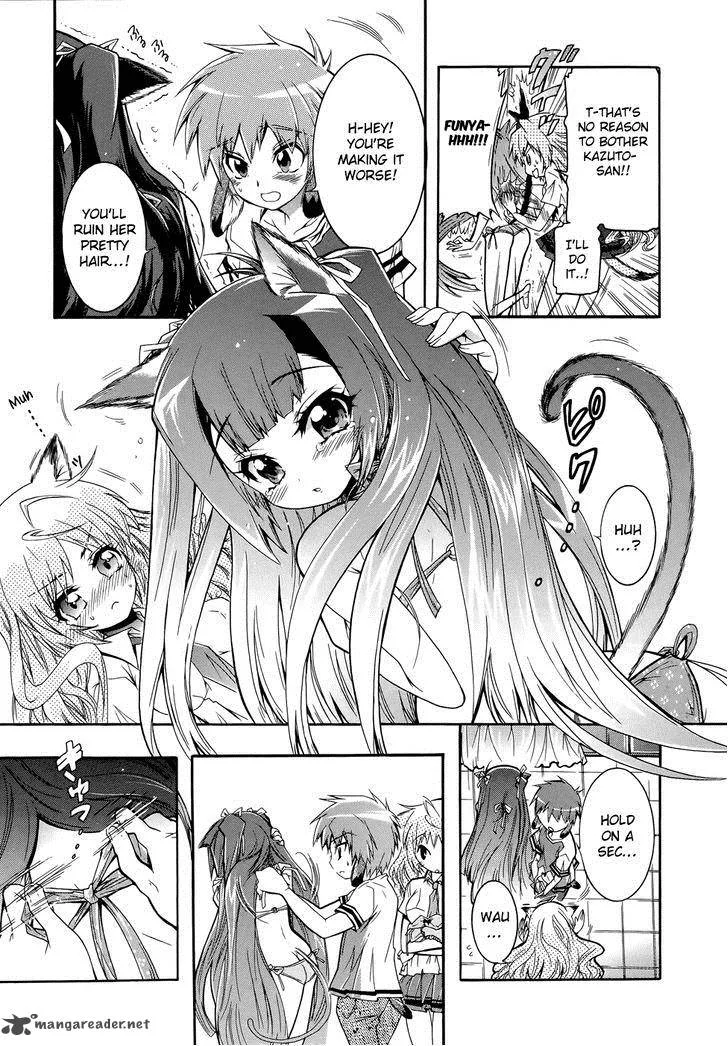 Okasu Bekarazu!! Junketsu Tokku! Chapter 7 page 17