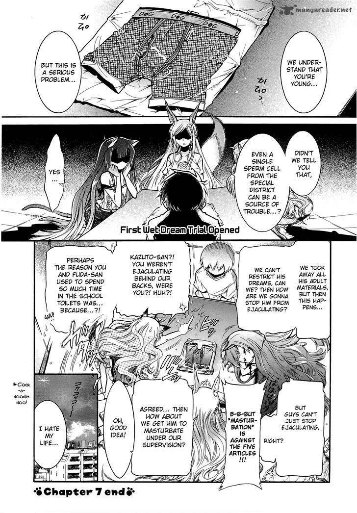 Okasu Bekarazu!! Junketsu Tokku! Chapter 7 page 28