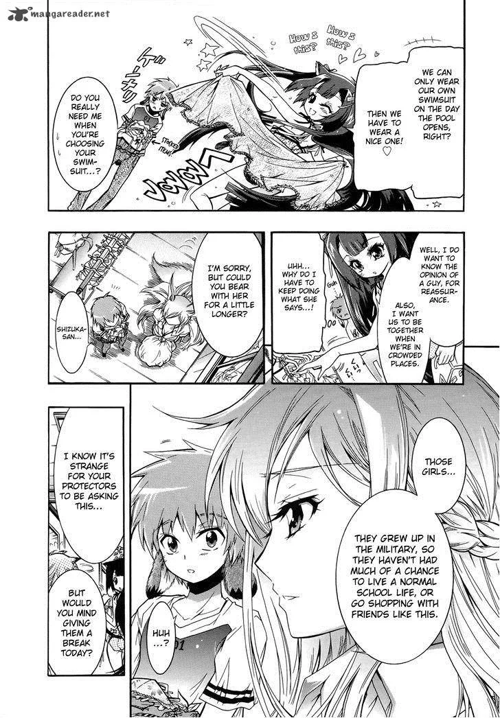 Okasu Bekarazu!! Junketsu Tokku! Chapter 7 page 14
