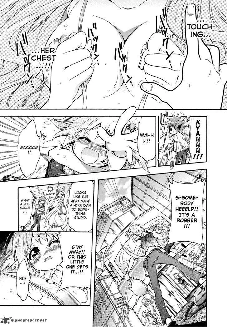 Okasu Bekarazu!! Junketsu Tokku! Chapter 7 page 21