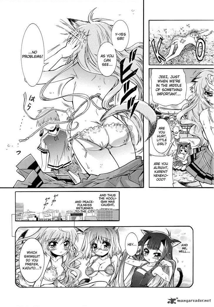 Okasu Bekarazu!! Junketsu Tokku! Chapter 7 page 24