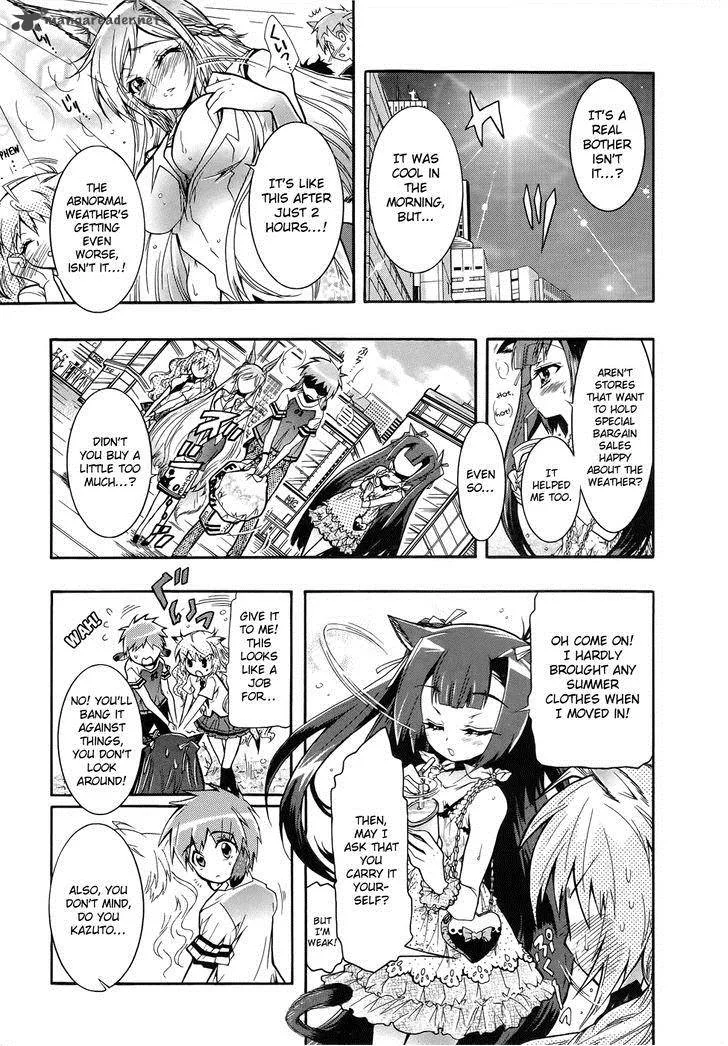 Okasu Bekarazu!! Junketsu Tokku! Chapter 7 page 11