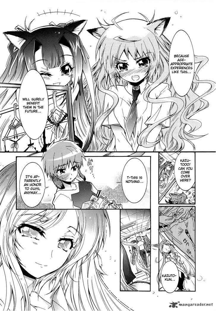 Okasu Bekarazu!! Junketsu Tokku! Chapter 7 page 15