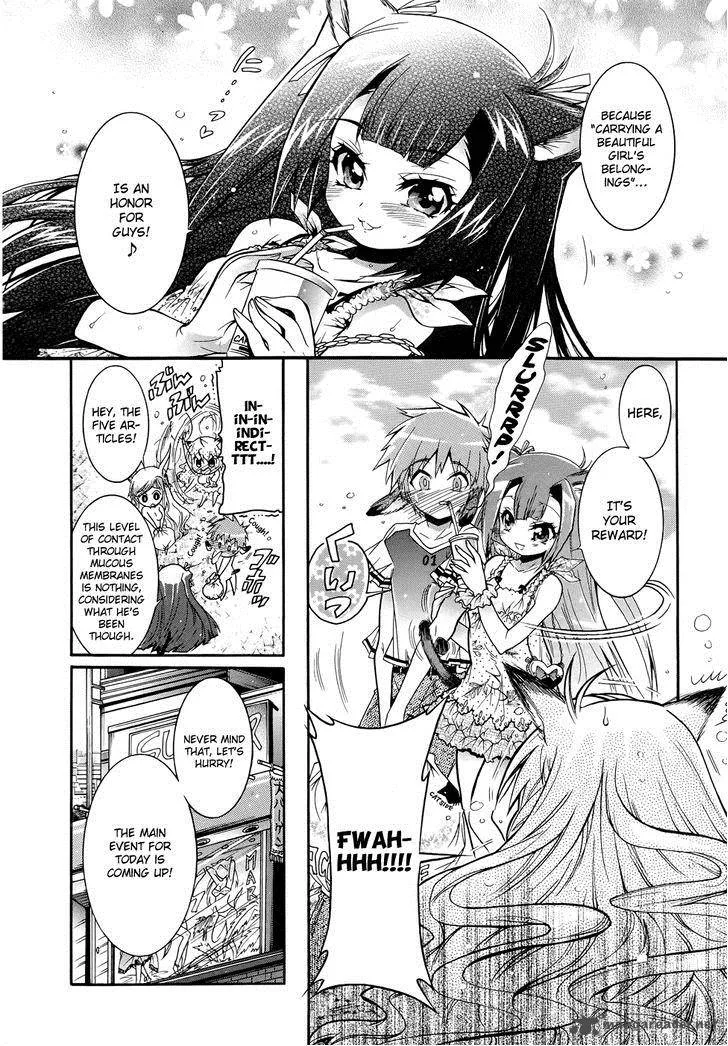 Okasu Bekarazu!! Junketsu Tokku! Chapter 7 page 12