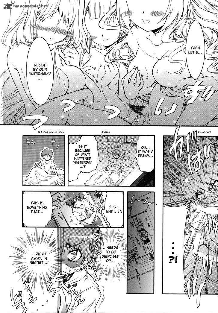 Okasu Bekarazu!! Junketsu Tokku! Chapter 7 page 26