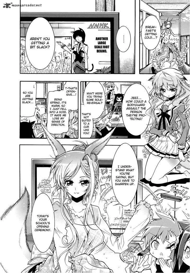 Okasu Bekarazu!! Junketsu Tokku! Chapter 7 page 8