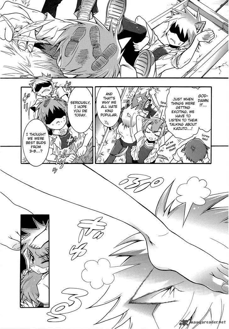 Okasu Bekarazu!! Junketsu Tokku! Chapter 8 page 7