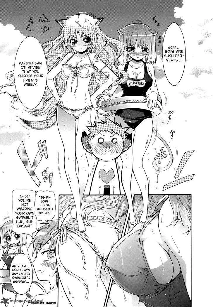 Okasu Bekarazu!! Junketsu Tokku! Chapter 8 page 10