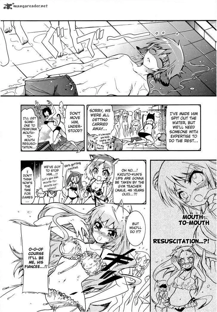 Okasu Bekarazu!! Junketsu Tokku! Chapter 8 page 19