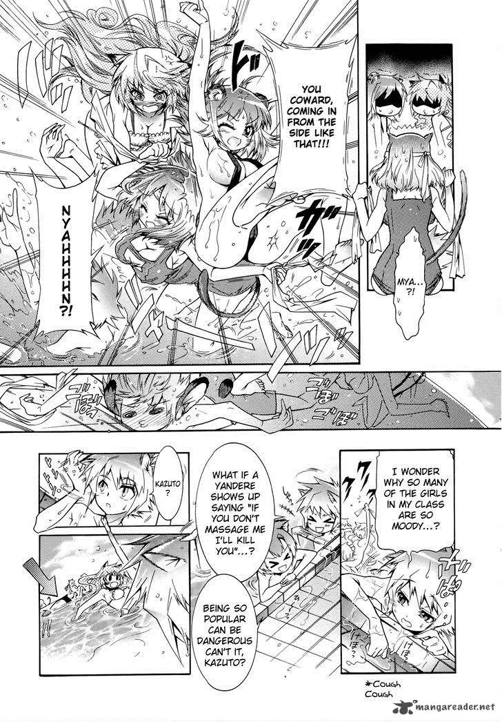 Okasu Bekarazu!! Junketsu Tokku! Chapter 8 page 18