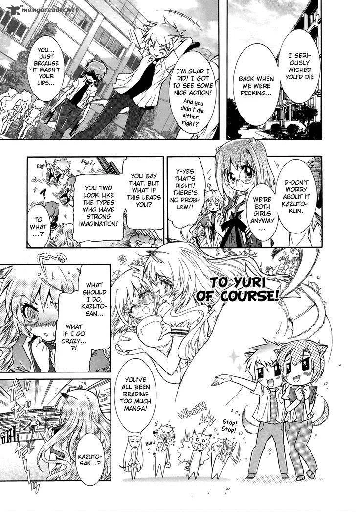 Okasu Bekarazu!! Junketsu Tokku! Chapter 8 page 24
