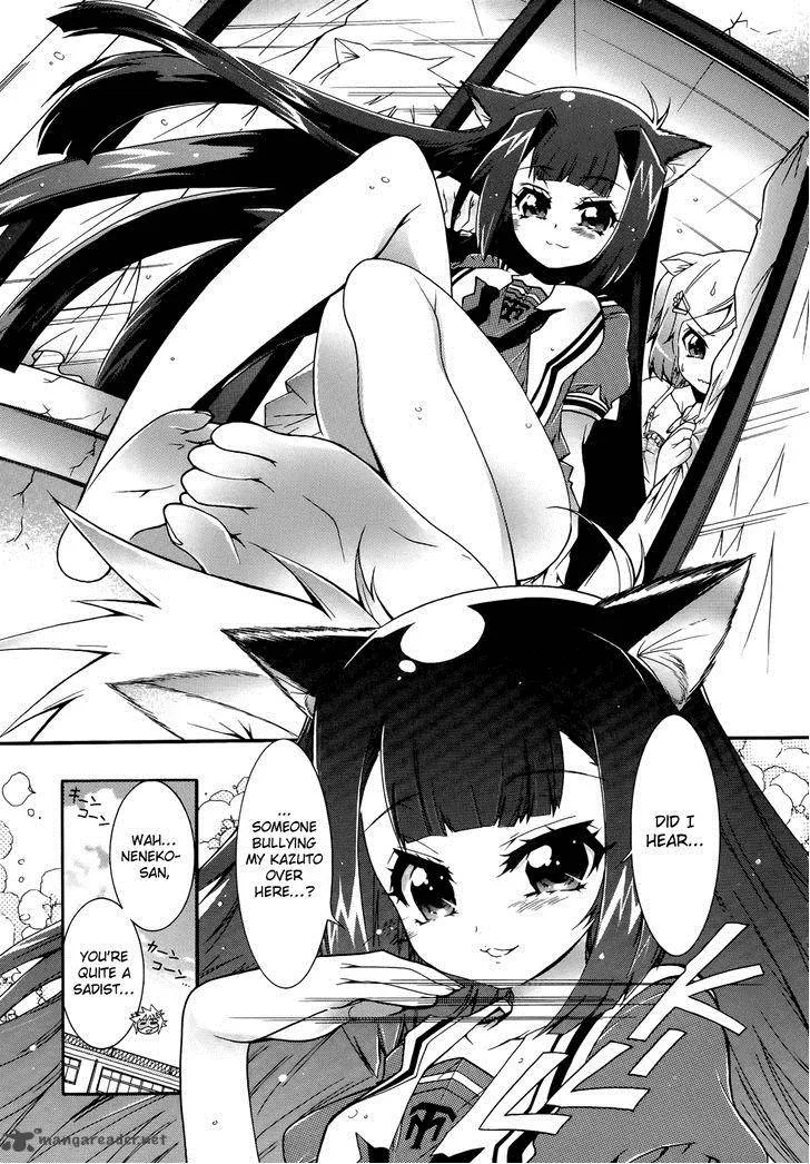 Okasu Bekarazu!! Junketsu Tokku! Chapter 8 page 8