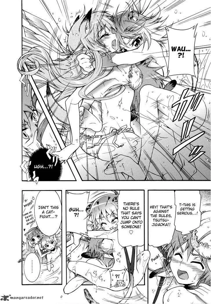 Okasu Bekarazu!! Junketsu Tokku! Chapter 8 page 15