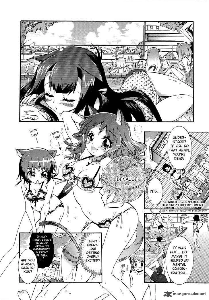 Okasu Bekarazu!! Junketsu Tokku! Chapter 8 page 9