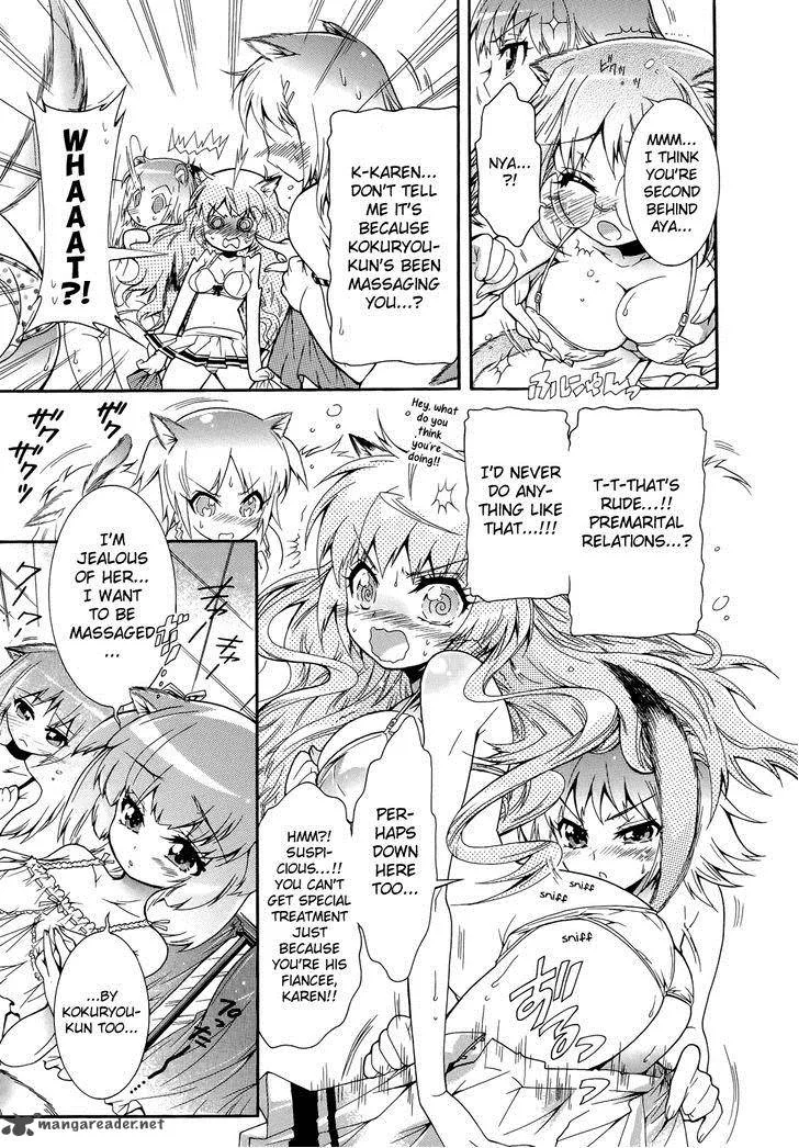 Okasu Bekarazu!! Junketsu Tokku! Chapter 8 page 6
