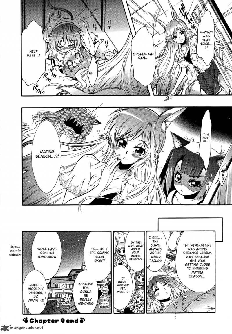 Okasu Bekarazu!! Junketsu Tokku! Chapter 9 page 29