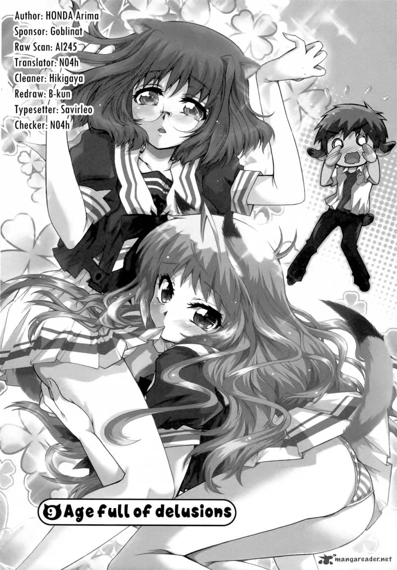 Okasu Bekarazu!! Junketsu Tokku! Chapter 9 page 5
