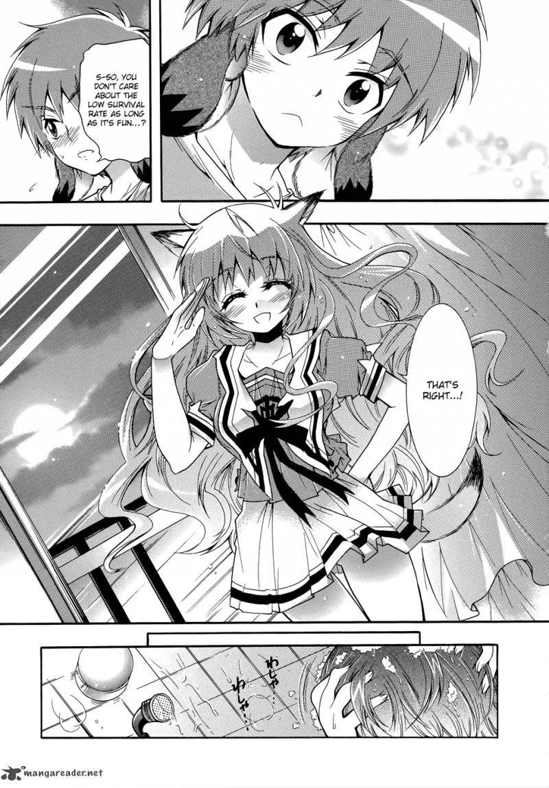 Okasu Bekarazu!! Junketsu Tokku! Chapter 9 page 20