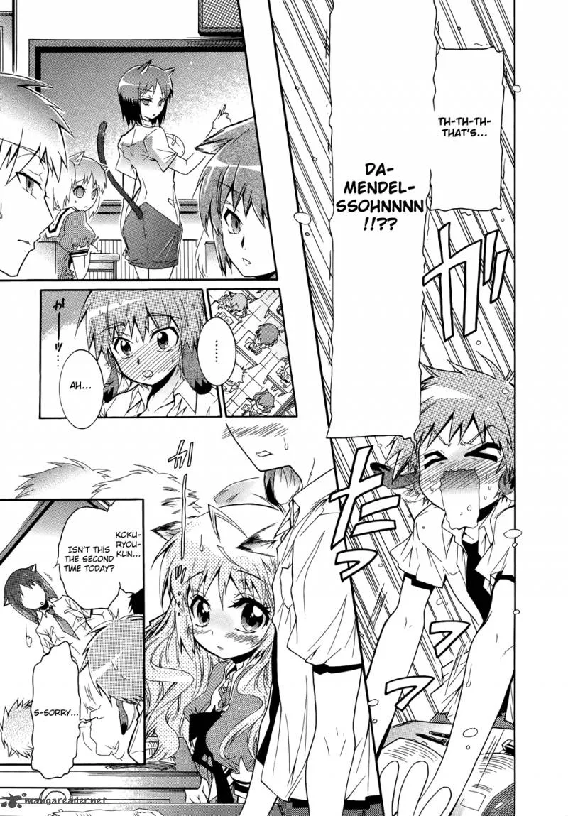 Okasu Bekarazu!! Junketsu Tokku! Chapter 9 page 6