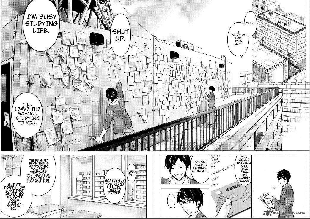 Okitenemuru Chapter 1 page 24