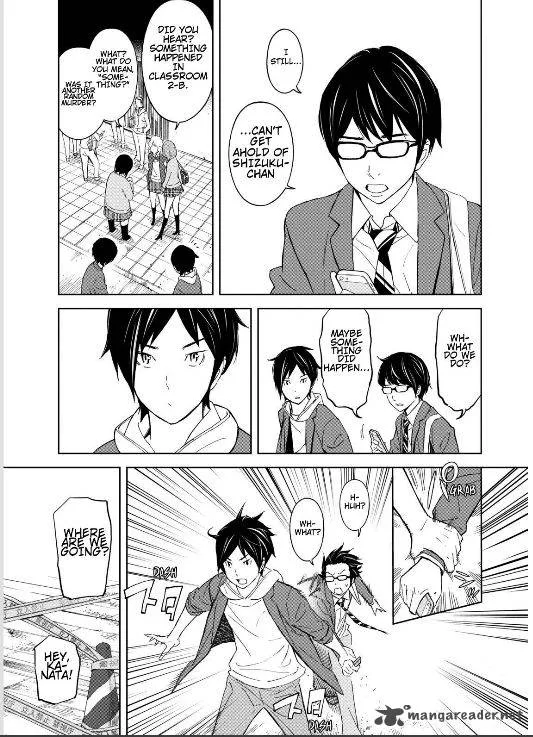 Okitenemuru Chapter 1 page 30
