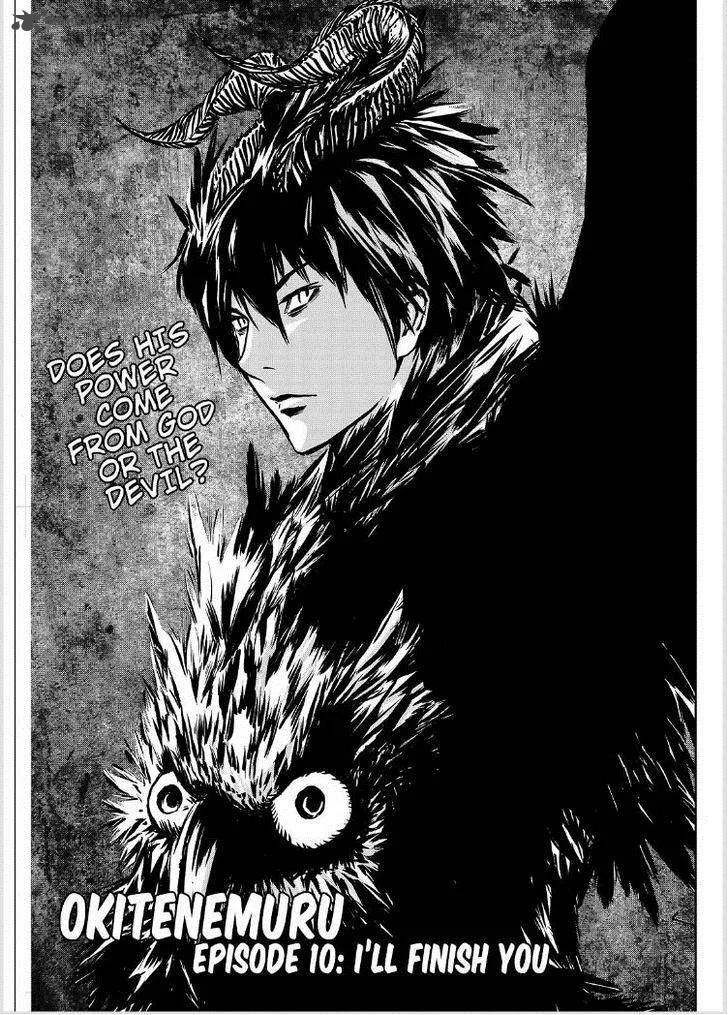 Okitenemuru Chapter 10 page 1