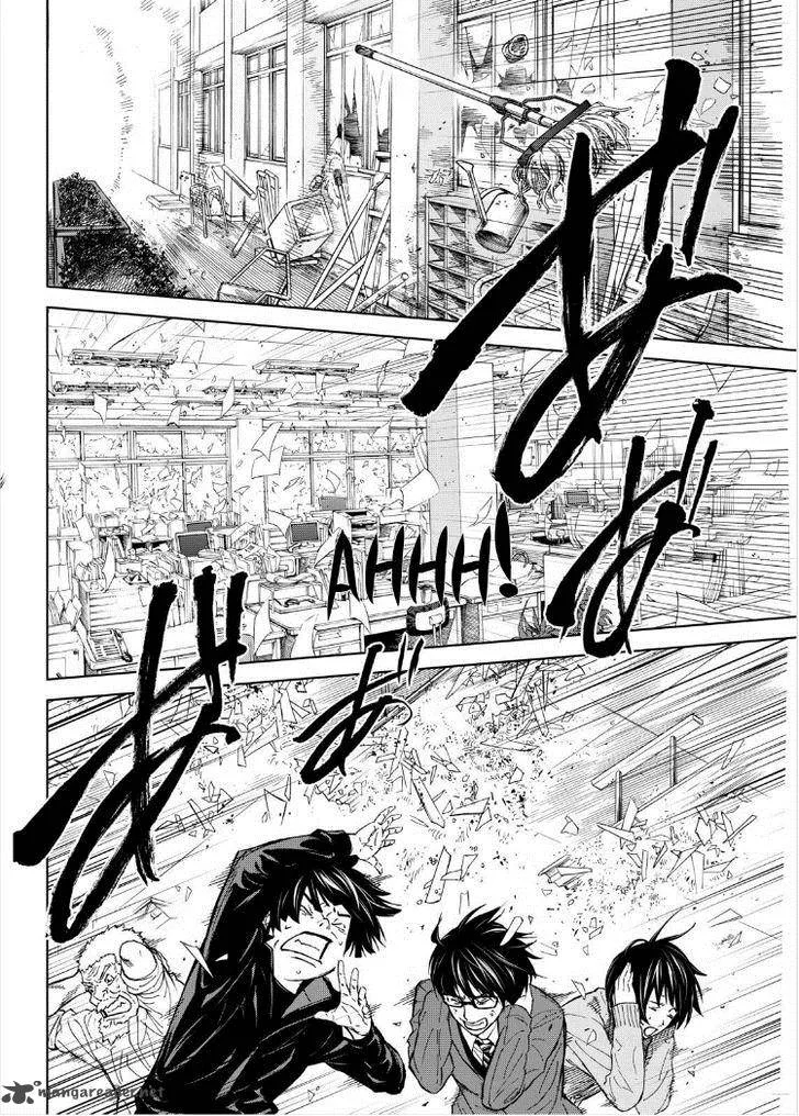 Okitenemuru Chapter 11 page 4