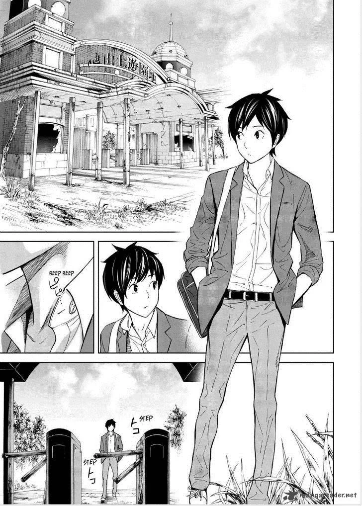 Okitenemuru Chapter 12 page 17