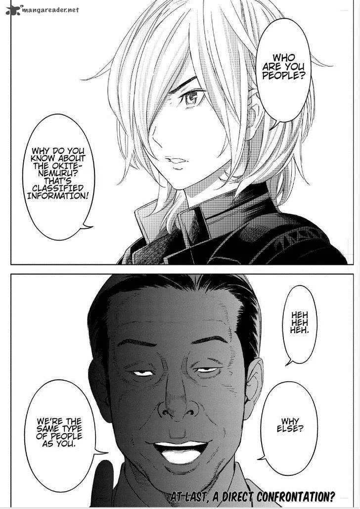 Okitenemuru Chapter 13 page 20