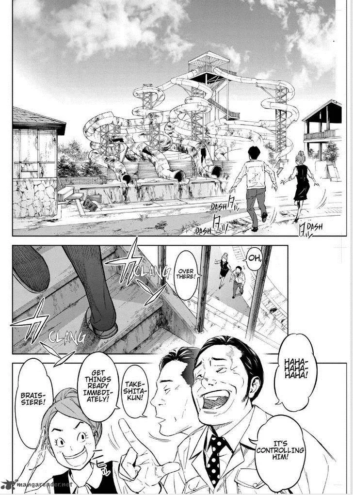 Okitenemuru Chapter 13 page 4