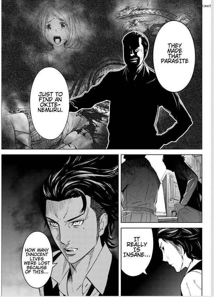 Okitenemuru Chapter 13 page 13